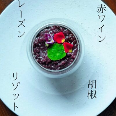 〈シラーを使ったスパイシーなリゾット〉 カイダシラーというか…