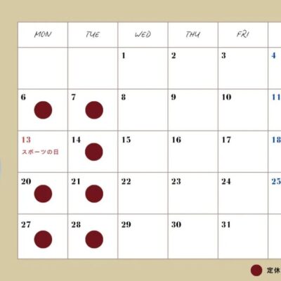〈10月の営業について〉 遅くなりましたが営業予定となります。…