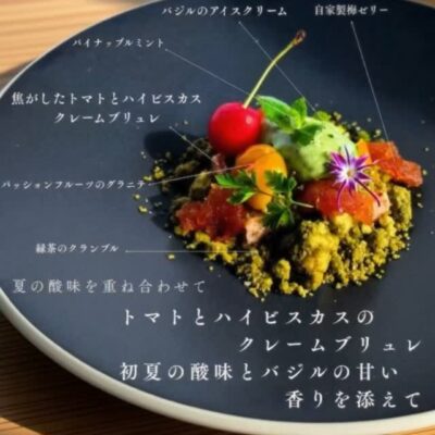 夏の酸味、重ね合わせて ・ハイビスカスの花からくる酸味 ・パ…