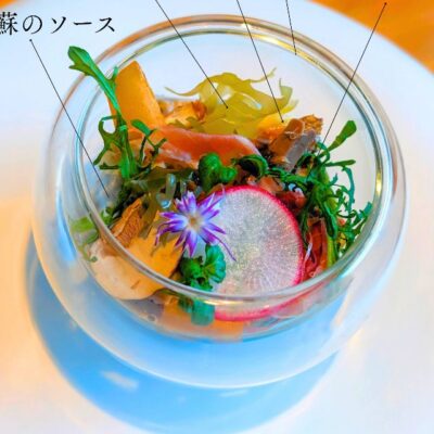 海と山の秋のグラス マッシュルー…